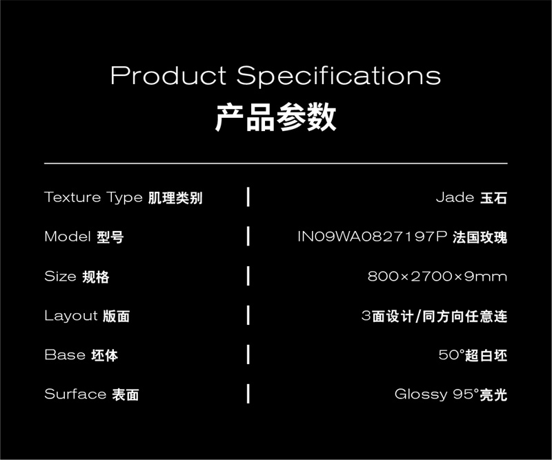 法國玫瑰推文-15.jpg